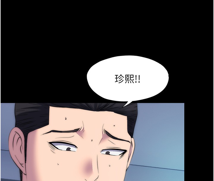 禁锢之慾第57話-沒看到你老婆很爽嗎?