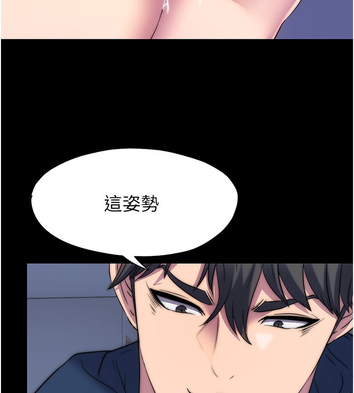 禁锢之慾第57話-沒看到你老婆很爽嗎?