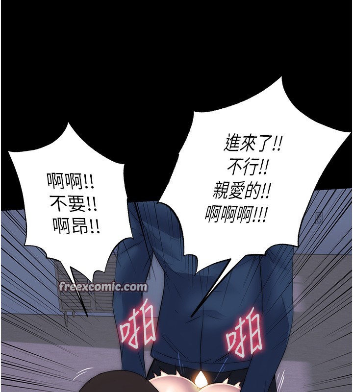 禁锢之慾第57話-沒看到你老婆很爽嗎?