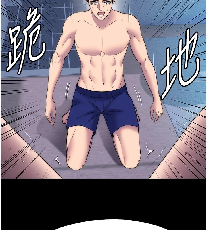 禁锢之慾第58話-凌駕於復仇之上的貪慾