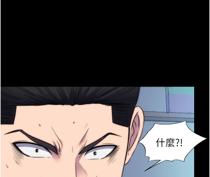 禁锢之慾第58話-凌駕於復仇之上的貪慾