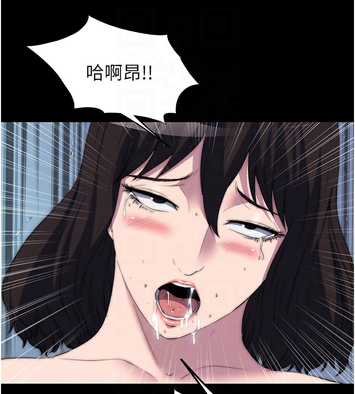 禁锢之慾第58話-凌駕於復仇之上的貪慾