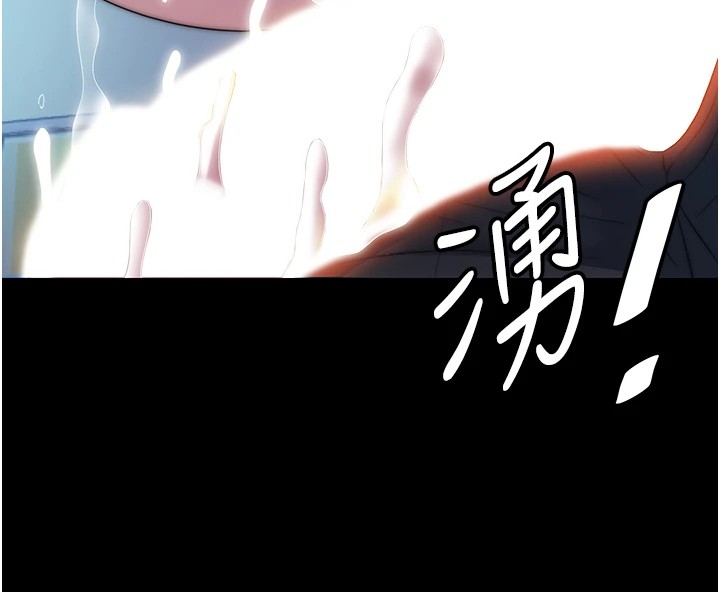 禁锢之慾第58話-凌駕於復仇之上的貪慾