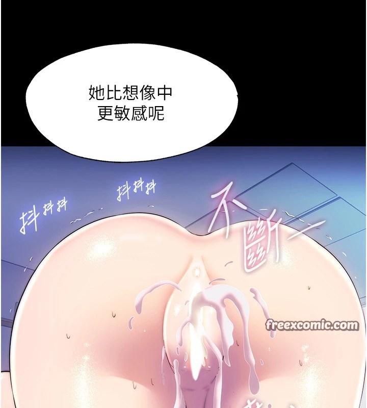 禁锢之慾第58話-凌駕於復仇之上的貪慾