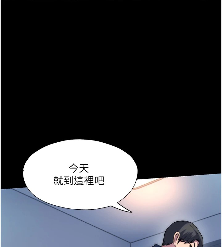 禁锢之慾第58話-凌駕於復仇之上的貪慾