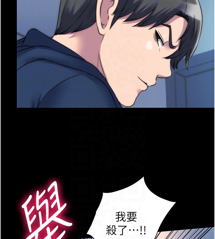 禁锢之慾第58話-凌駕於復仇之上的貪慾