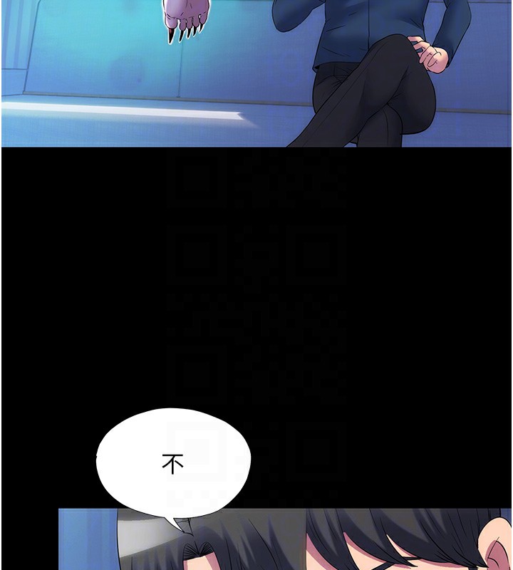 禁锢之慾第58話-凌駕於復仇之上的貪慾