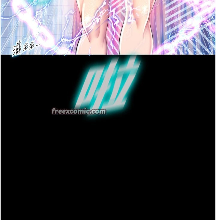 禁锢之慾第58話-凌駕於復仇之上的貪慾