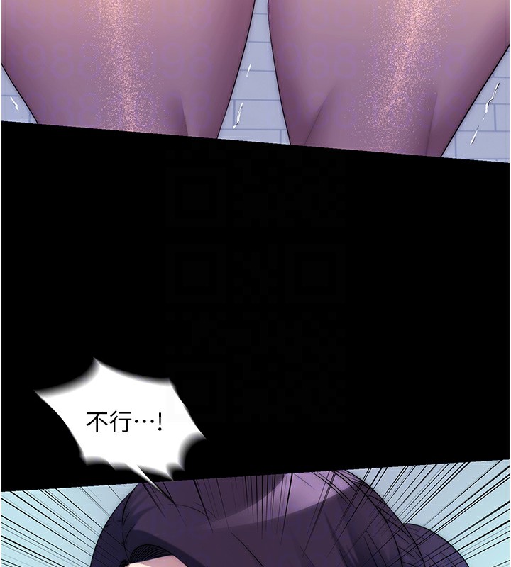禁锢之慾第59話-沒想到妳這麼騷♥