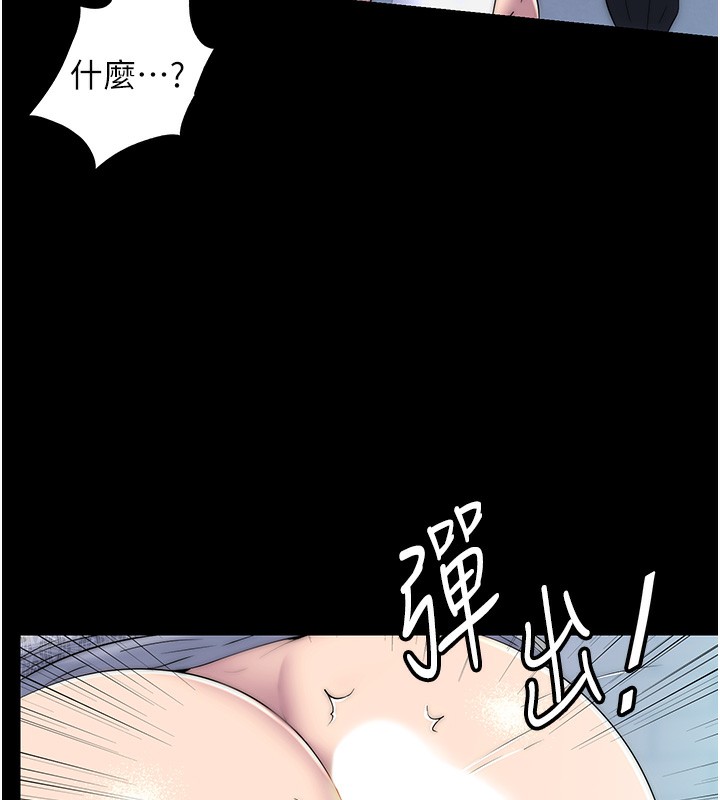 禁锢之慾第59話-沒想到妳這麼騷♥