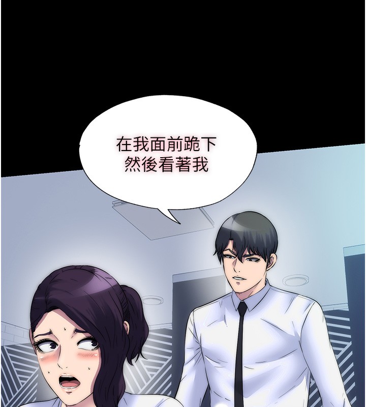 禁锢之慾第59話-沒想到妳這麼騷♥