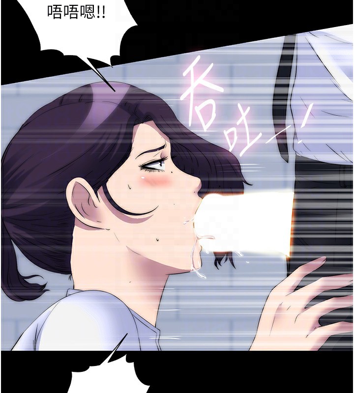 禁锢之慾第59話-沒想到妳這麼騷♥