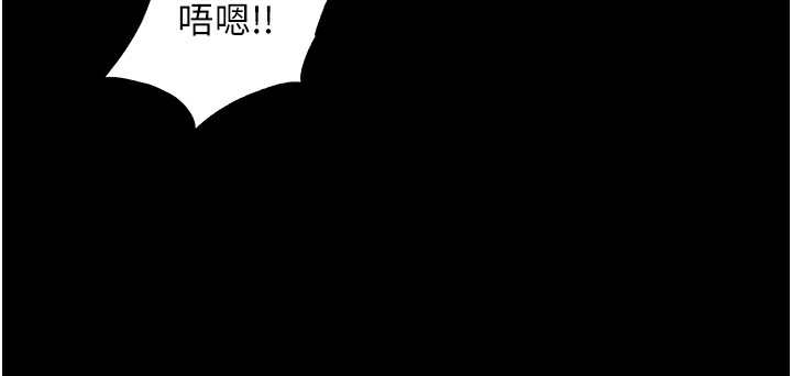 禁锢之慾第59話-沒想到妳這麼騷♥