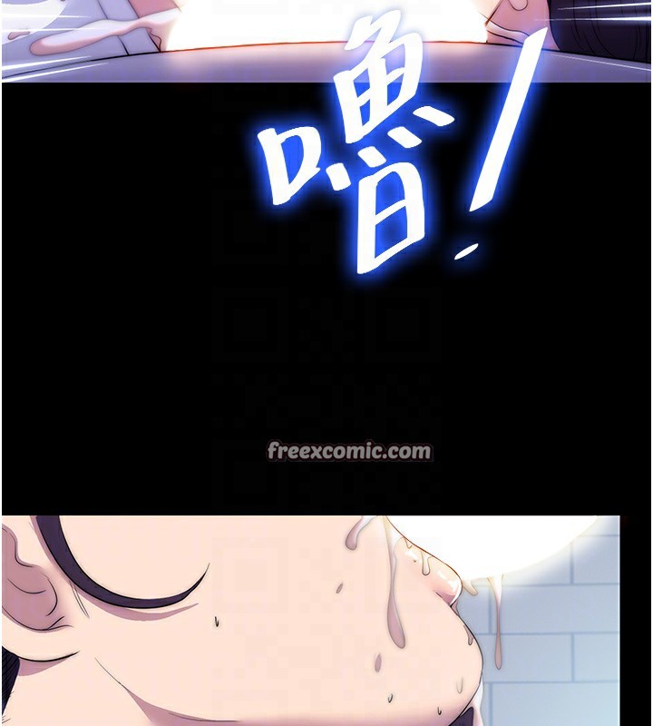 禁锢之慾第59話-沒想到妳這麼騷♥
