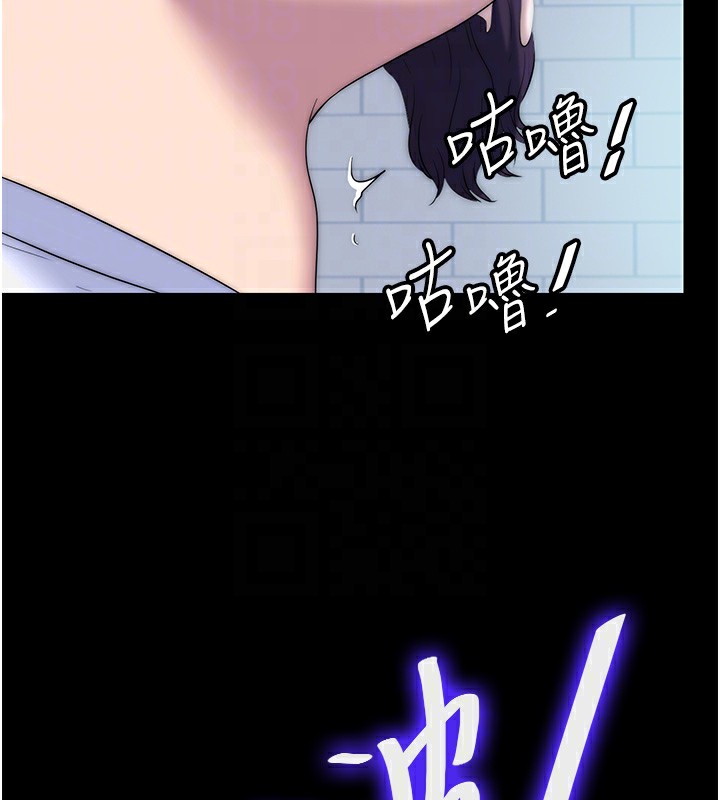 禁锢之慾第59話-沒想到妳這麼騷♥