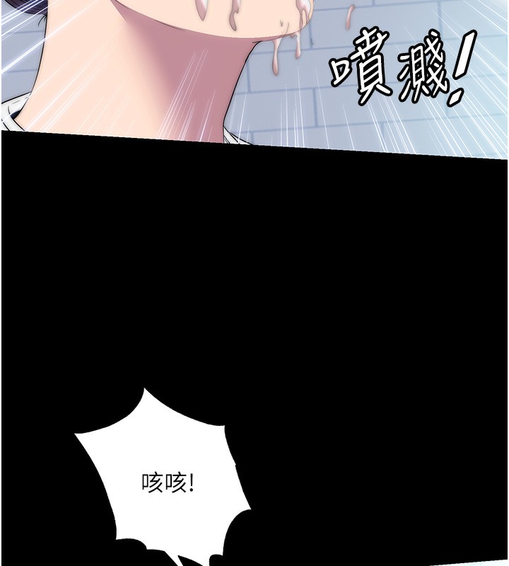 禁锢之慾第59話-沒想到妳這麼騷♥
