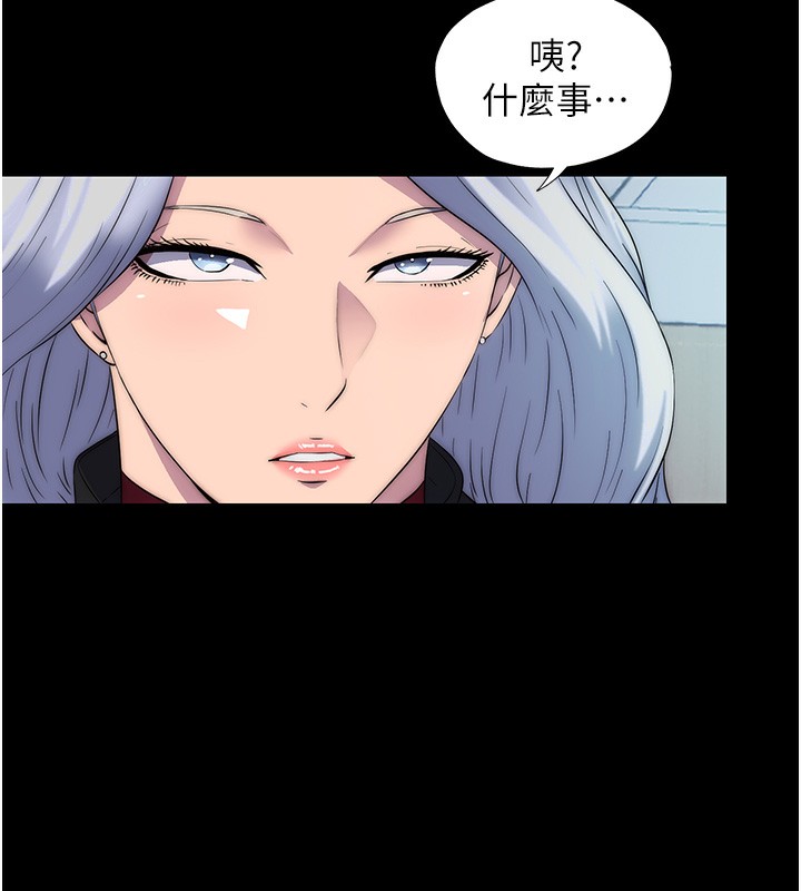 禁锢之慾第59話-沒想到妳這麼騷♥