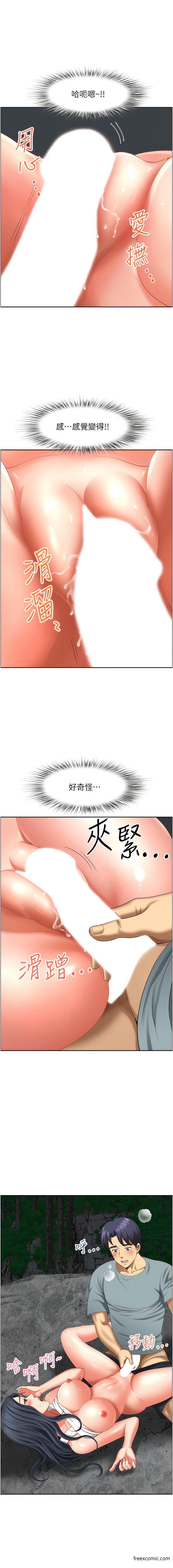 地方人妻们第28話-一直戳到奇怪的地方