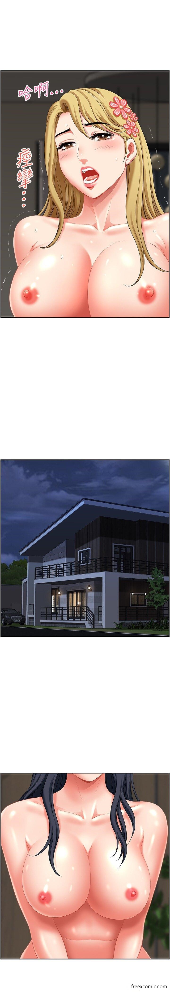 地方人妻们第30話-脫衣服給我看