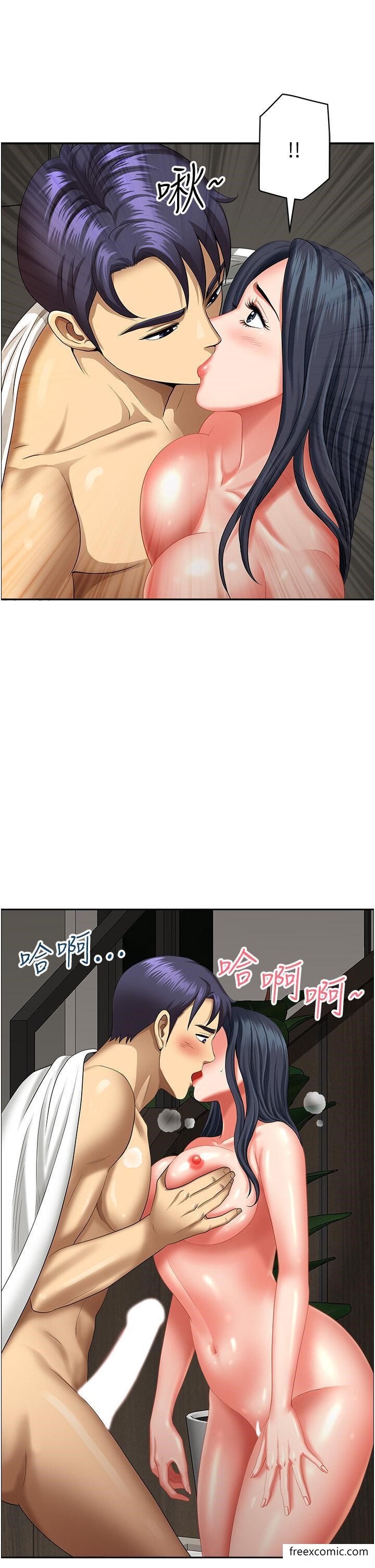 地方人妻们第31話-誰弄濕的誰負責