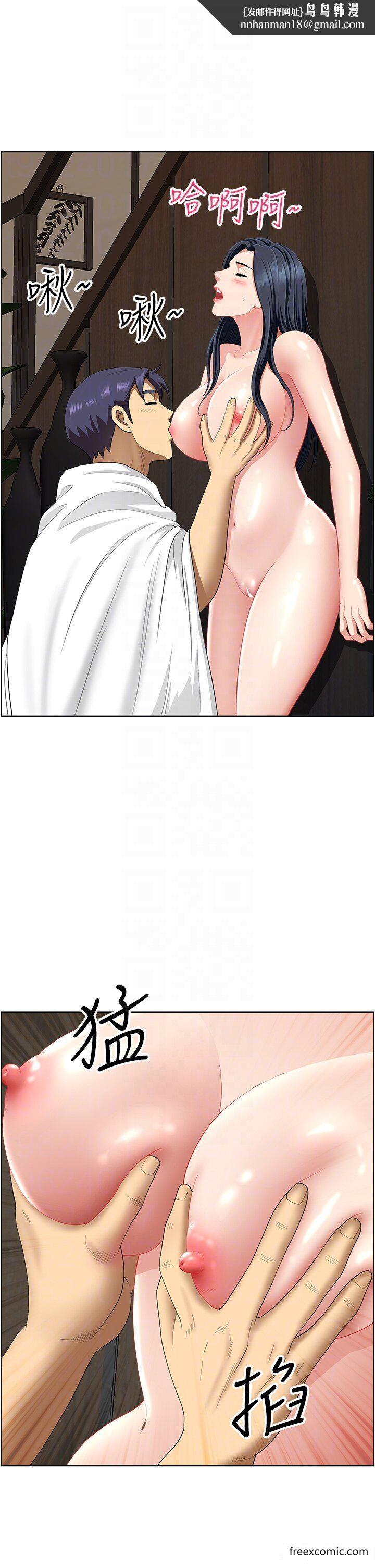 地方人妻们第31話-誰弄濕的誰負責