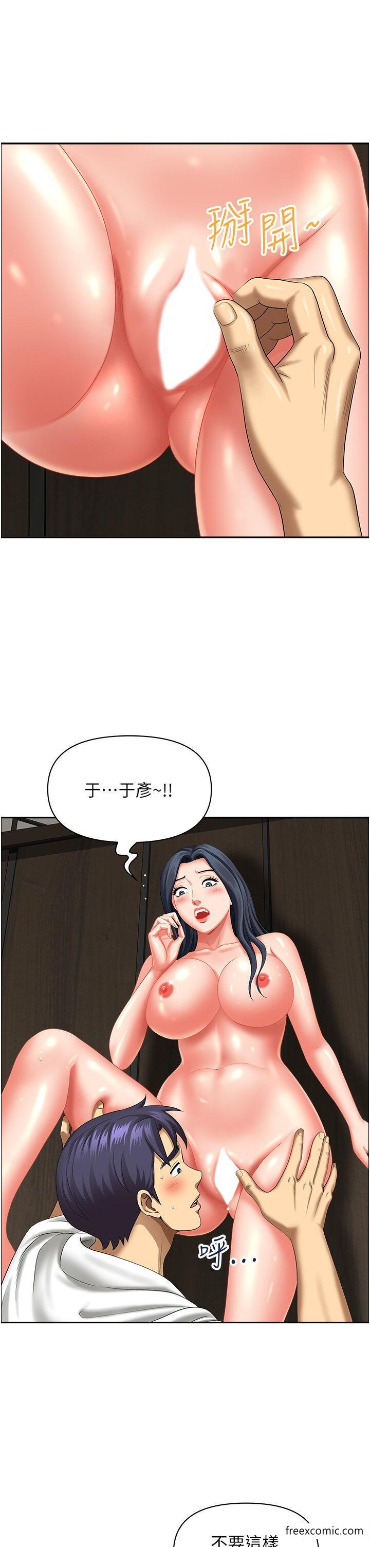 地方人妻们第31話-誰弄濕的誰負責