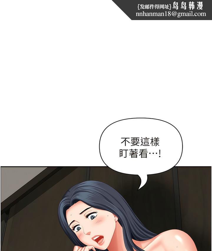 地方人妻们第32話-哈昂~再深一點~