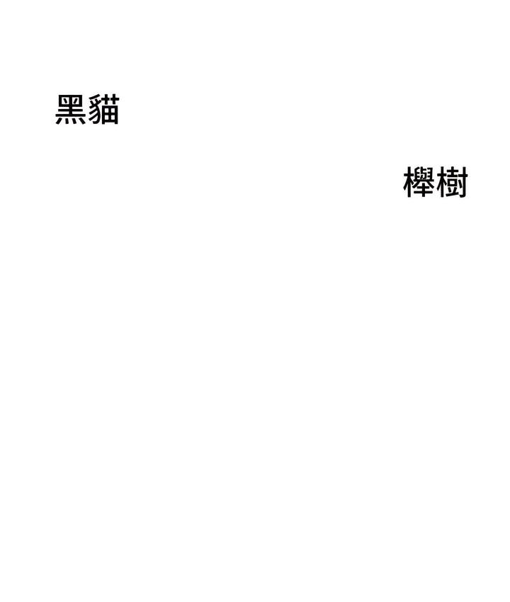 地方人妻们第32話-哈昂~再深一點~