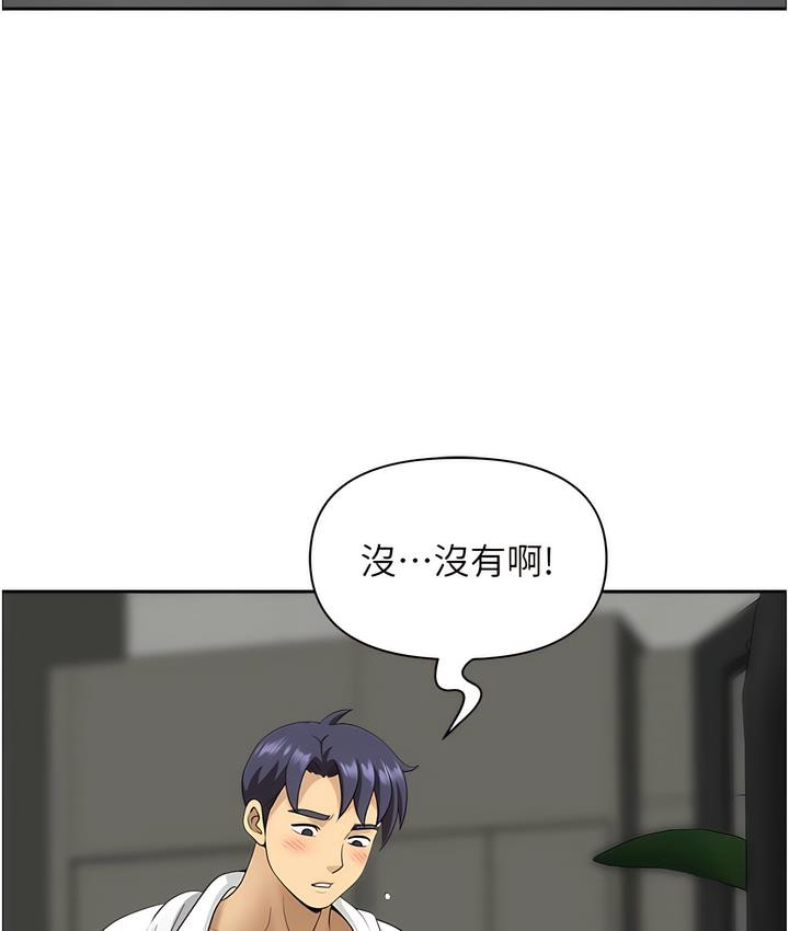 地方人妻们第32話-哈昂~再深一點~
