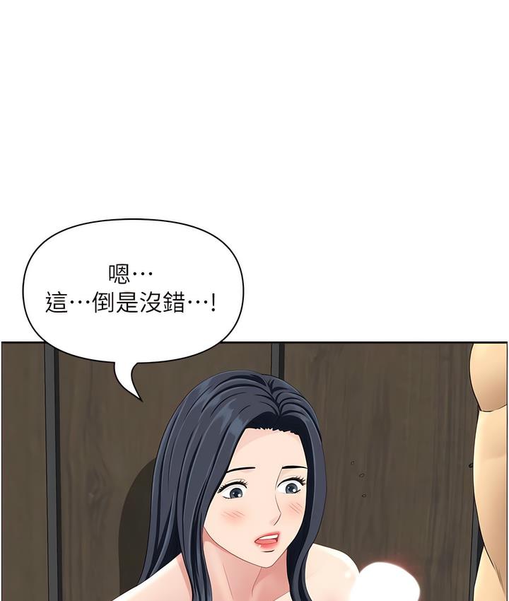 地方人妻们第32話-哈昂~再深一點~