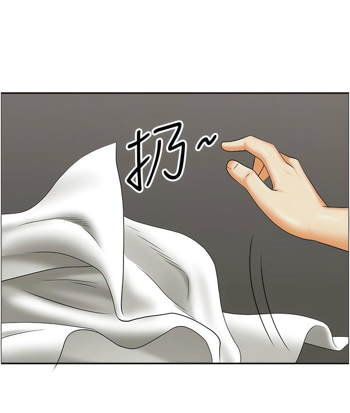 地方人妻们第32話-哈昂~再深一點~