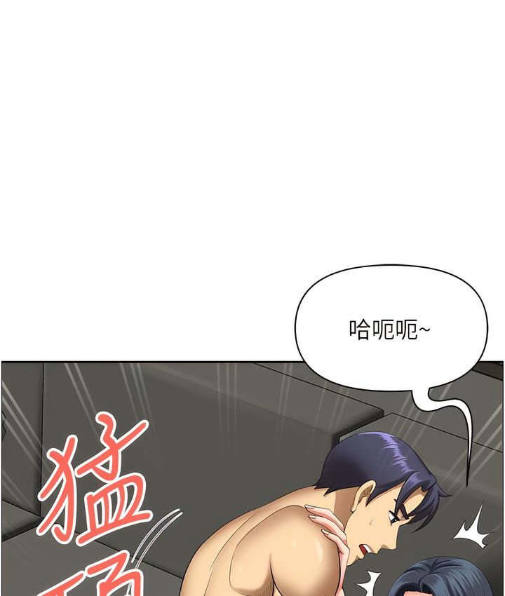 地方人妻们第32話-哈昂~再深一點~