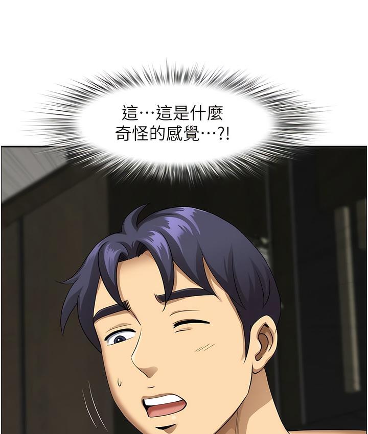 地方人妻们第32話-哈昂~再深一點~