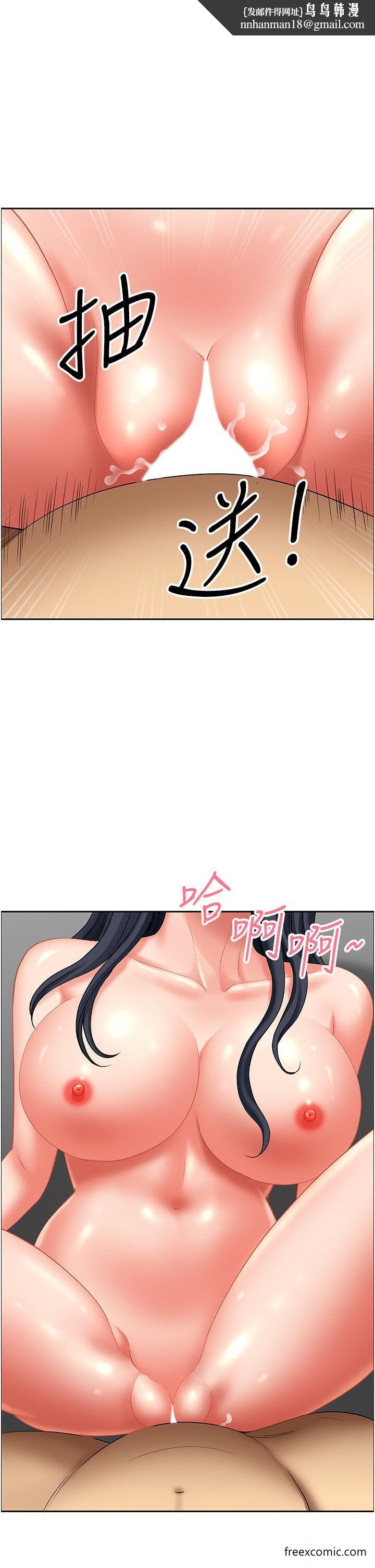 地方人妻们第33話-大老二不能省著用!