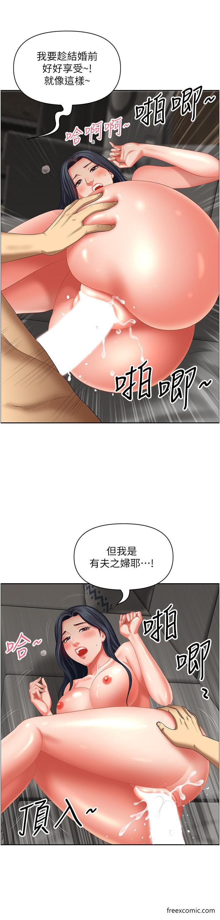 地方人妻们第33話-大老二不能省著用!