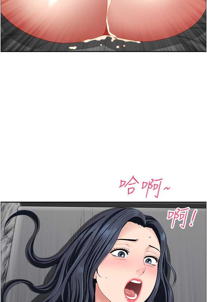 地方人妻们第35話-前所未有的充實感!