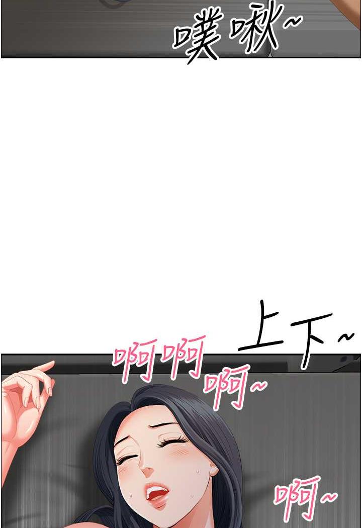 地方人妻们第35話-前所未有的充實感!