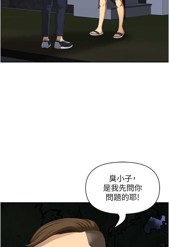地方人妻们第35話-前所未有的充實感!