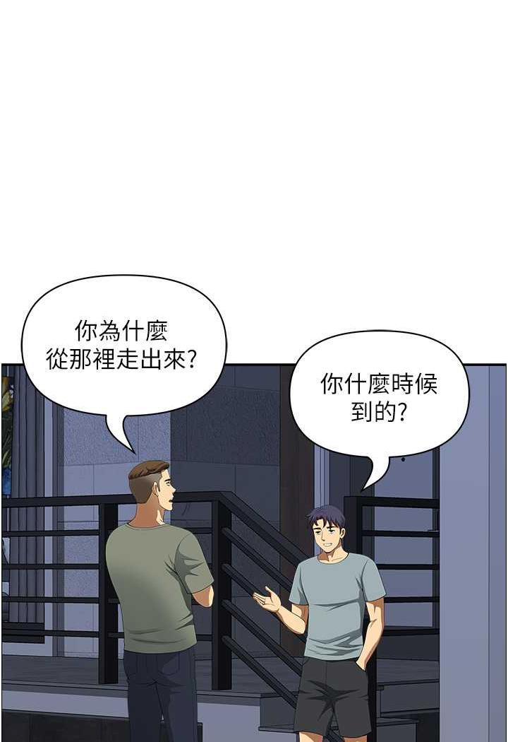 地方人妻们第35話-前所未有的充實感!