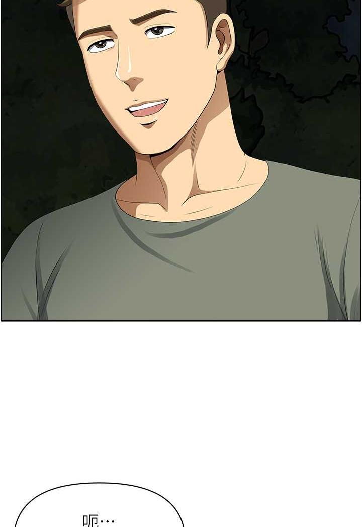 地方人妻们第35話-前所未有的充實感!