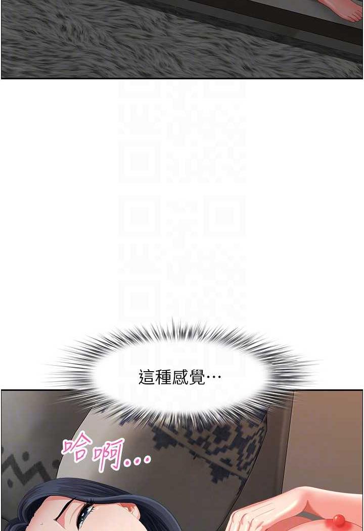 地方人妻们第35話-前所未有的充實感!