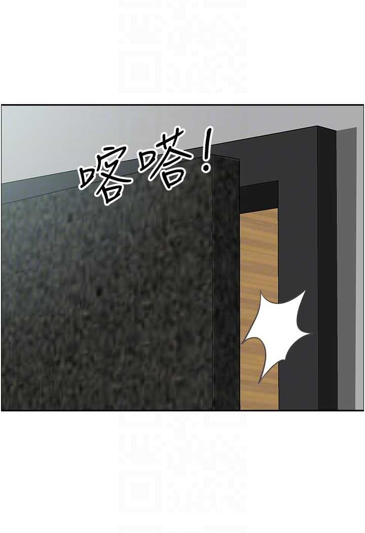 地方人妻们第35話-前所未有的充實感!