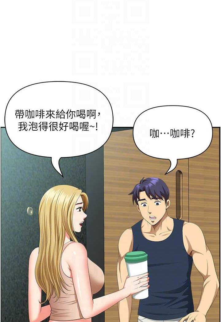 地方人妻们第35話-前所未有的充實感!
