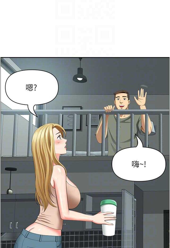 地方人妻们第35話-前所未有的充實感!