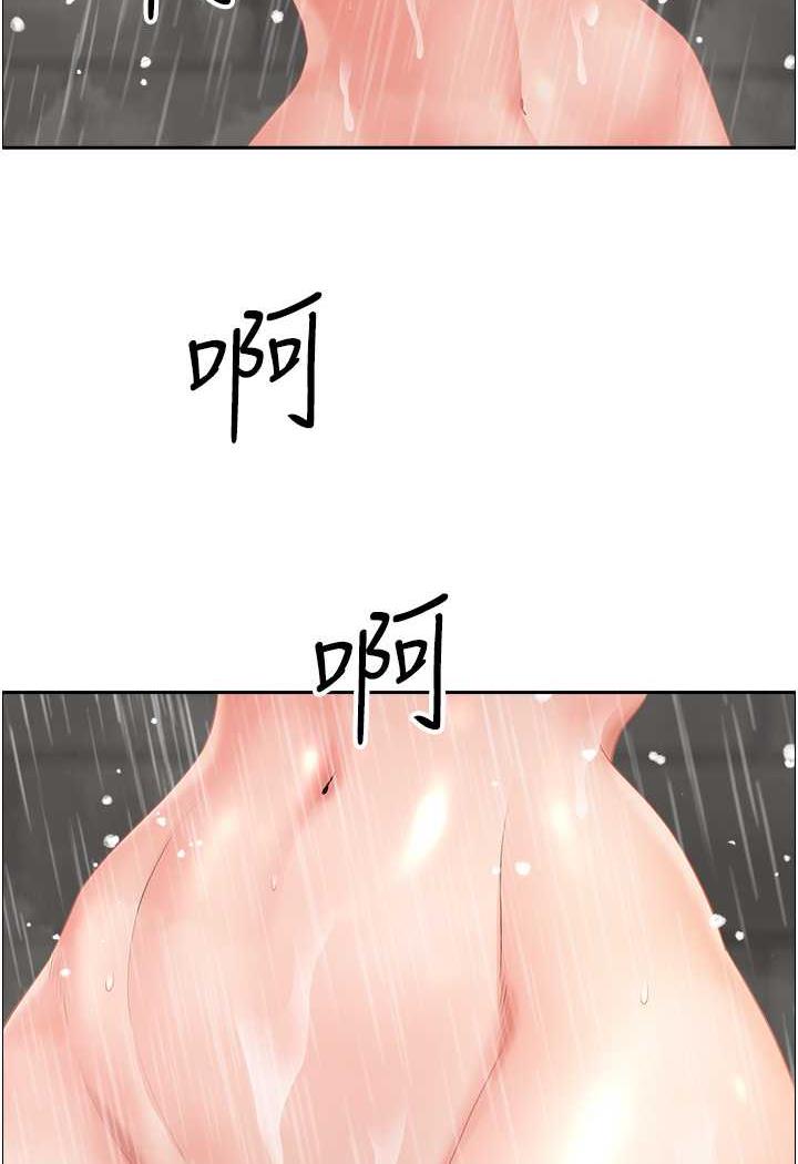 地方人妻们第35話-前所未有的充實感!
