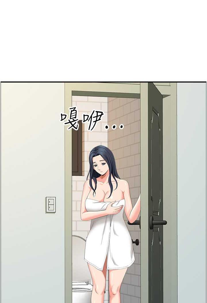 地方人妻们第35話-前所未有的充實感!