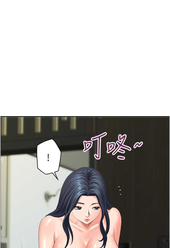 地方人妻们第35話-前所未有的充實感!