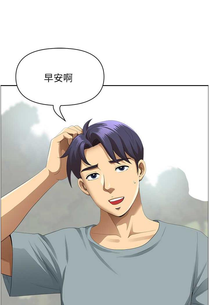 地方人妻们第35話-前所未有的充實感!