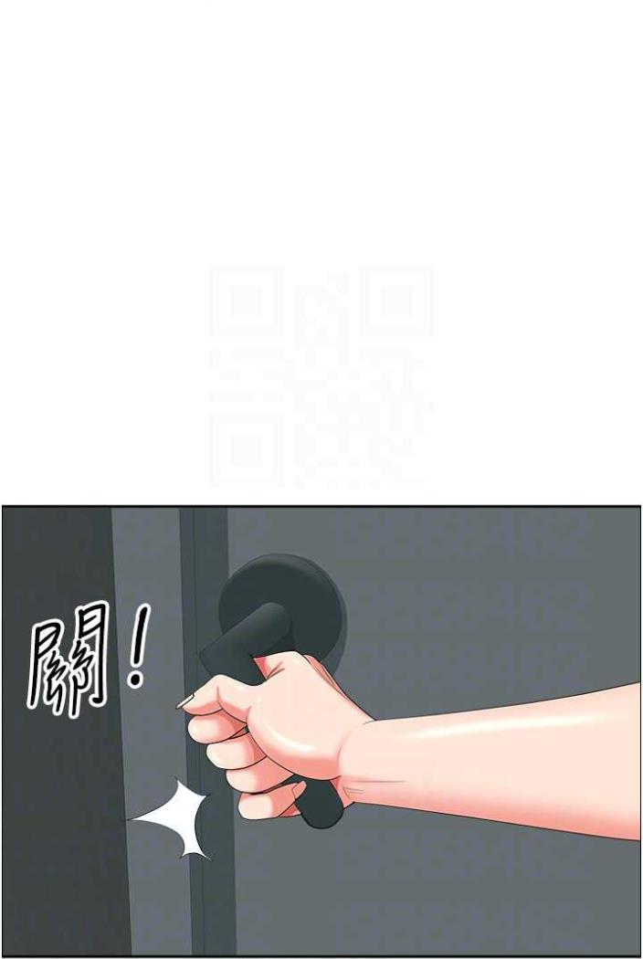 地方人妻们第36話-不來場晨炮醒醒腦嗎?