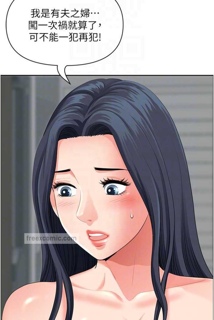 地方人妻们第36話-不來場晨炮醒醒腦嗎?